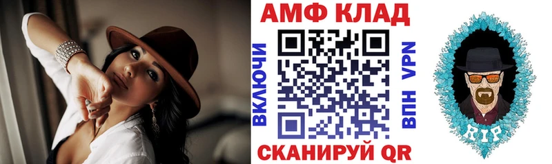 Купить закладки  Вельск  Амфетамин VHQ 