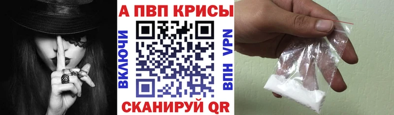 Купить где  Вельск  А ПВП VHQ 