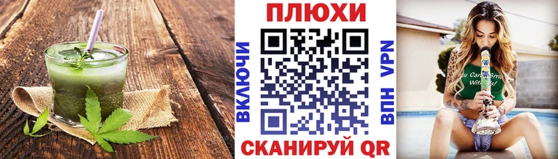 Canna-Cookies конопля  Купить  Вельск 