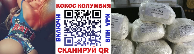 COCAIN Боливия Вельск