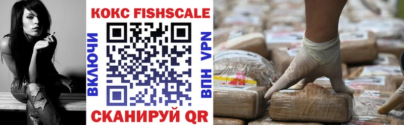 Кокаин 97%  Купить где  Вельск 