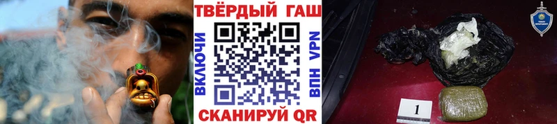 Гашиш hashish  Купить закладки  Вельск 