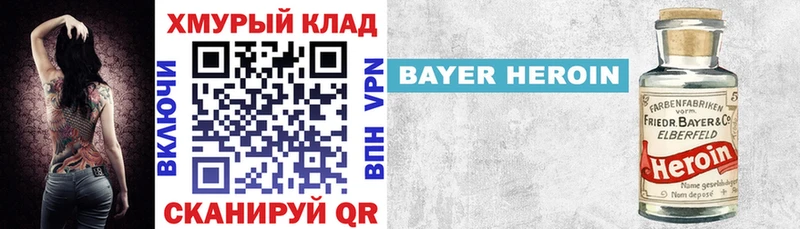 Купить  Вельск  Героин Heroin 