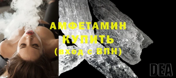 кокаин VHQ Краснослободск
