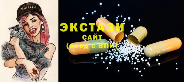 кокаин VHQ Краснослободск