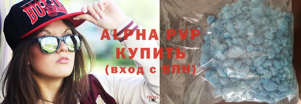 скорость mdpv Красноперекопск