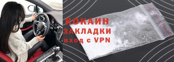 стафф Краснотурьинск