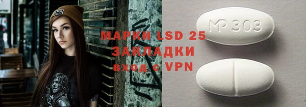 стафф Краснотурьинск