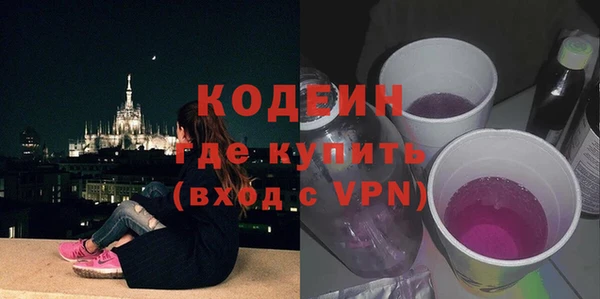 кокаин VHQ Краснослободск