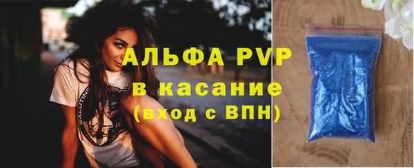 стафф Краснотурьинск