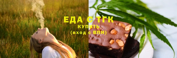кокаин VHQ Краснослободск
