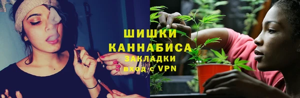 кокаин VHQ Краснослободск