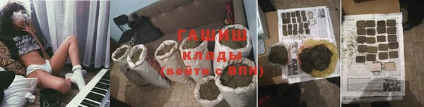 кокаин VHQ Краснослободск