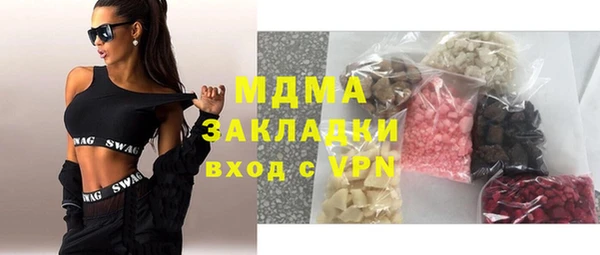 скорость mdpv Красноперекопск