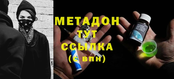 кокаин VHQ Краснослободск
