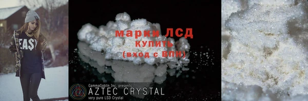 скорость mdpv Красноперекопск
