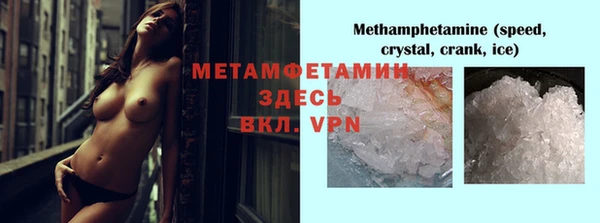 кокаин VHQ Краснослободск
