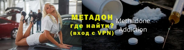 стафф Сосновый Бор