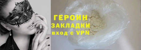скорость mdpv Красноперекопск