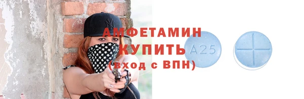 стафф Краснотурьинск