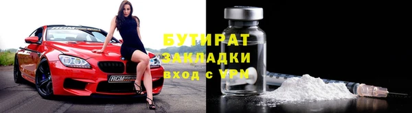 стафф Краснотурьинск