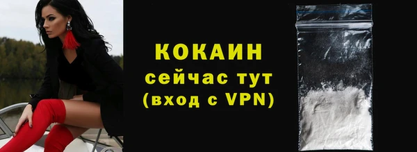 скорость mdpv Красноперекопск