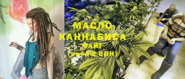 стафф Краснотурьинск