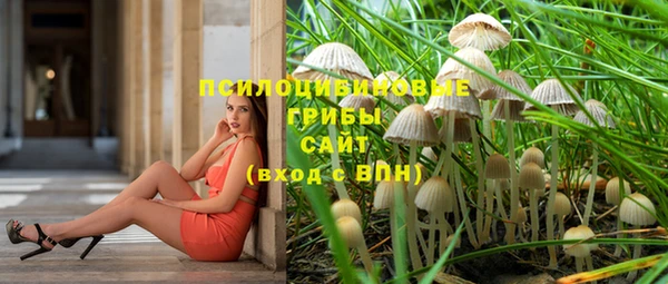 кокаин Сосновоборск