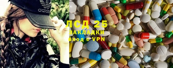 кокаин VHQ Краснослободск