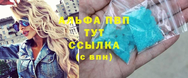 амф Костерёво