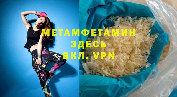 скорость mdpv Красноперекопск