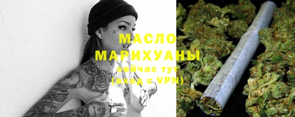 стафф Краснотурьинск