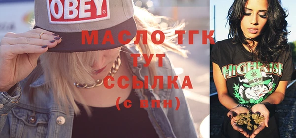 кокаин VHQ Краснослободск