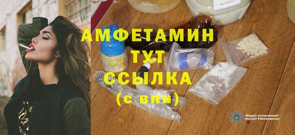 меф Сосновка