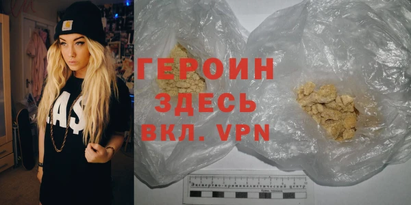 стафф Краснотурьинск