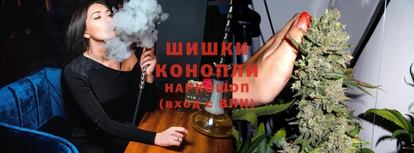 стафф Краснотурьинск