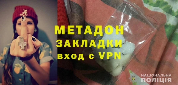 стафф Краснотурьинск
