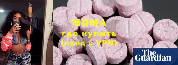 кокаин VHQ Краснослободск