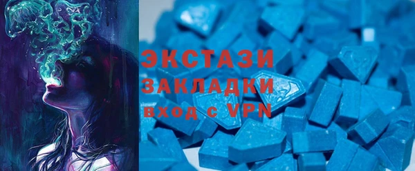 скорость mdpv Красноперекопск