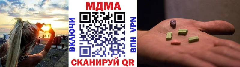 MDMA VHQ  Купить где  Вельск 
