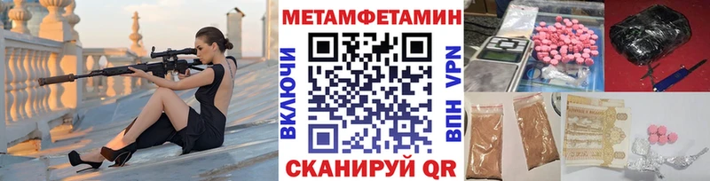 Метамфетамин Декстрометамфетамин 99.9% Вельск