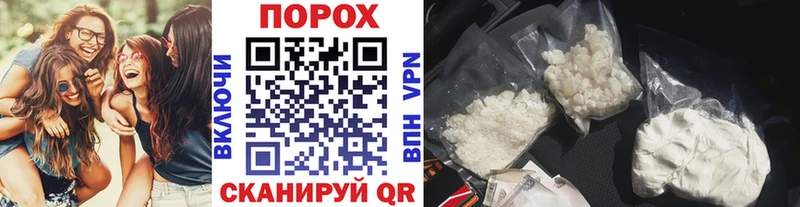 Купить  Вельск  МЕТАМФЕТАМИН Methamphetamine 