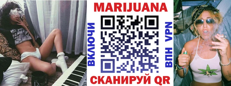 Конопля сатива  Купить  Вельск 